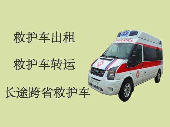 三明病人出院救护车出租|病人转运服务